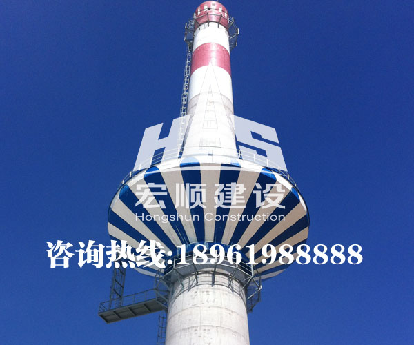 水泥煙囪維修