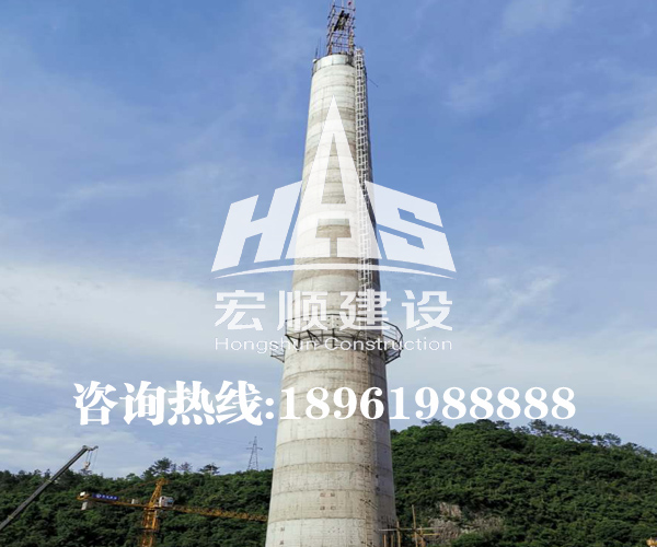 磚煙囪拆除