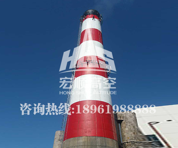 水泥煙囪防腐